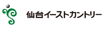 仙台イーストカントリー